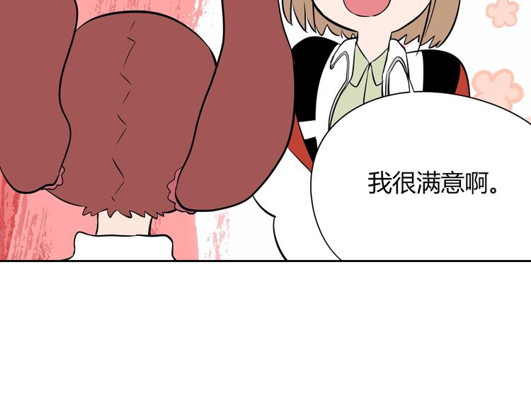第6话 排练24