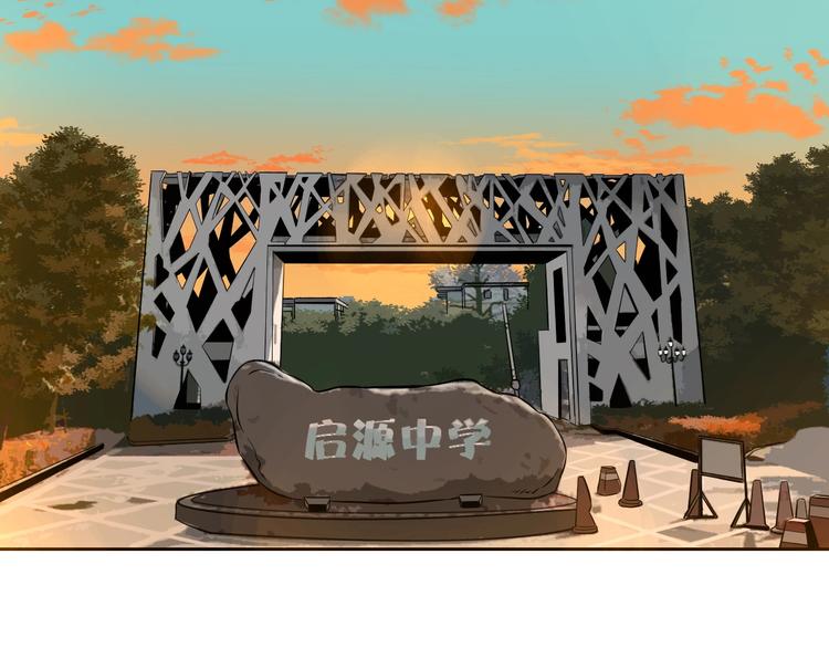 第20话 转机3