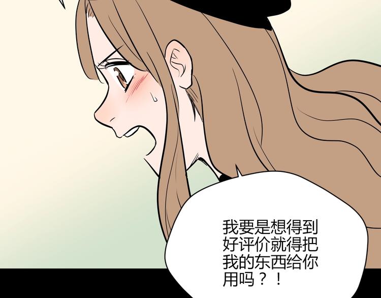 第11话 辛月106