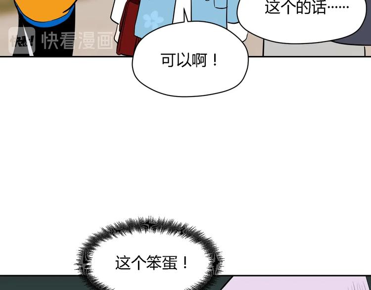 第12话 比赛152