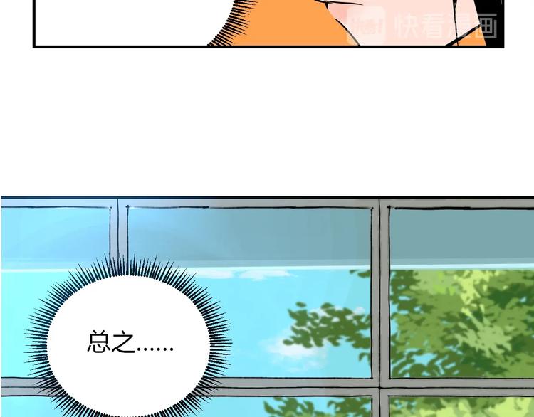 第1话 十七岁59