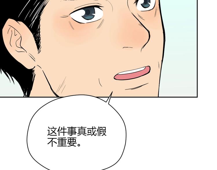 第16话 停职132