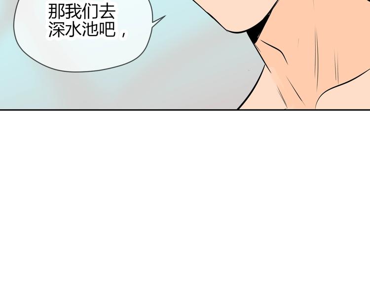 第15话 游泳154