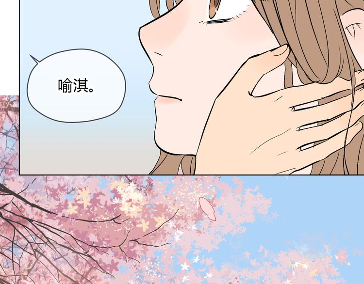 第29话 赏花83