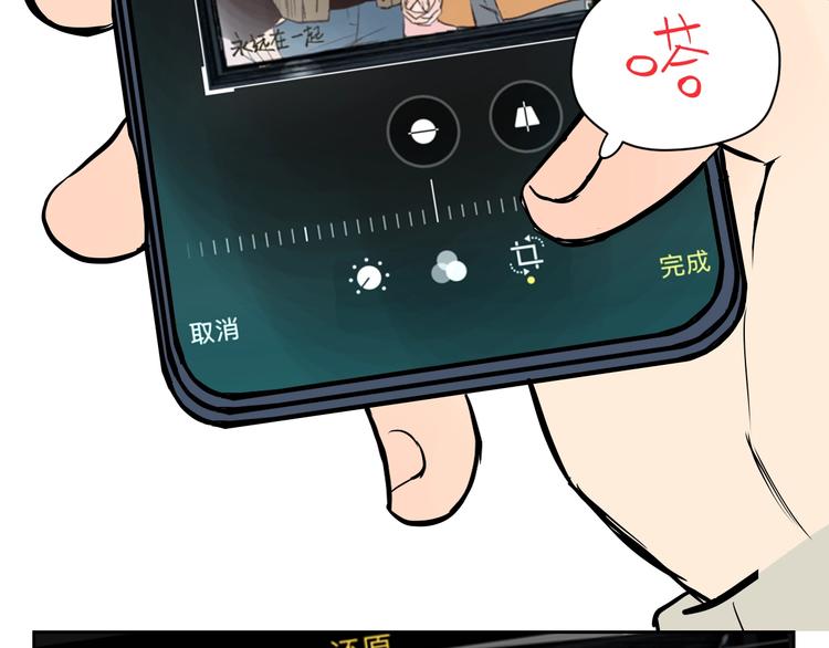 第13话 合影134