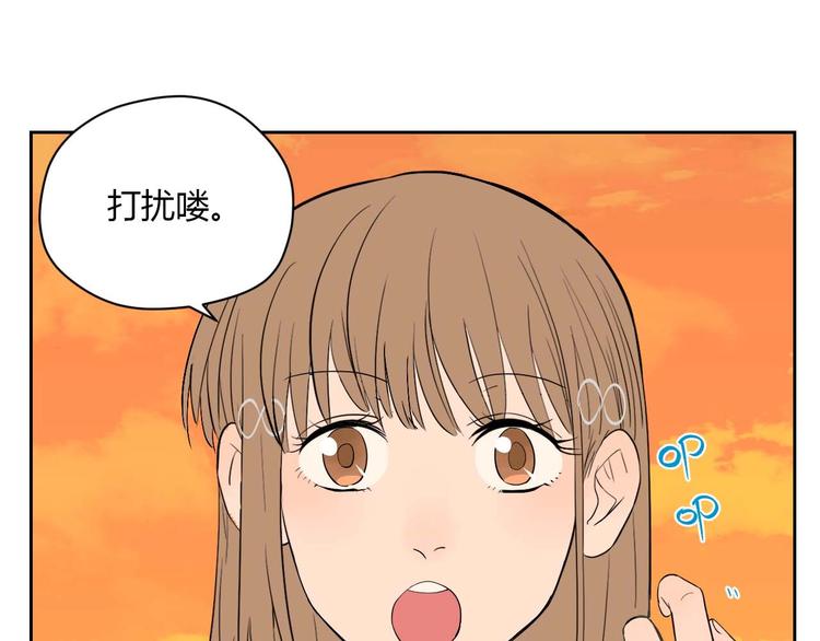 第26话 坦白63