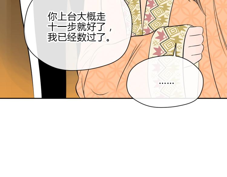 第33话 开幕13