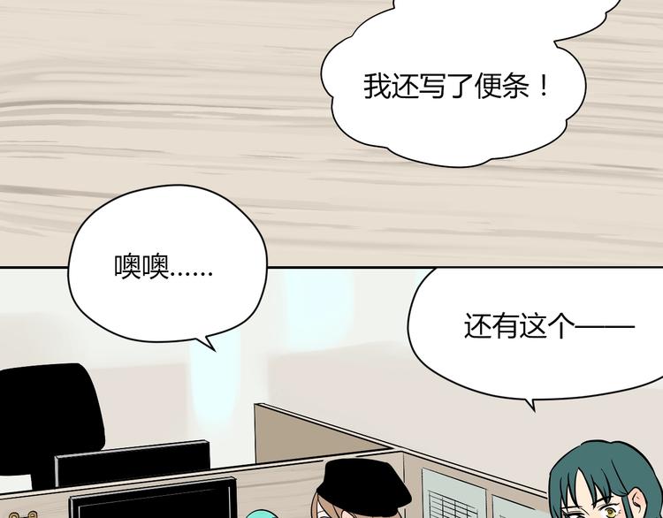 第11话 辛月30