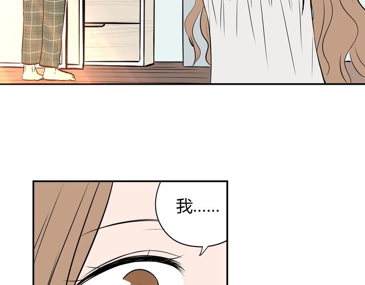 第3话 二十七岁39