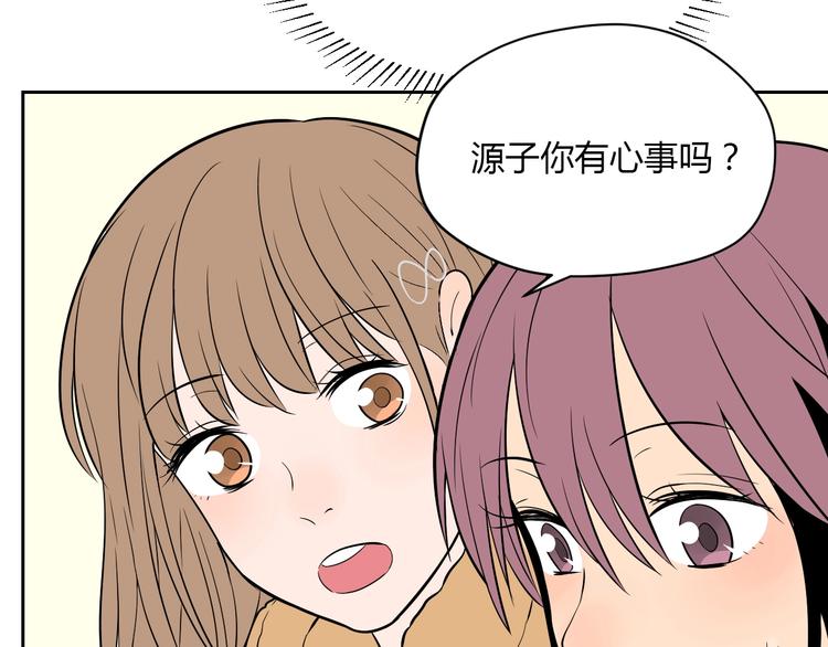 第21话 秘密62