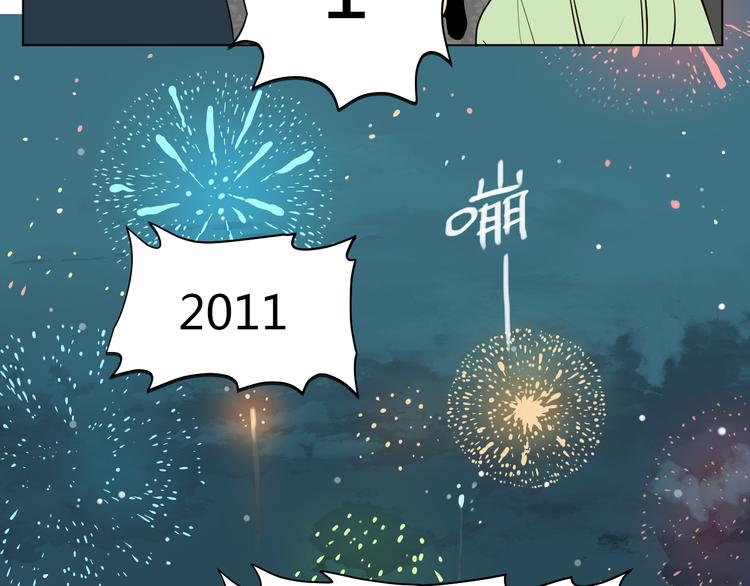 第38话 跨年182