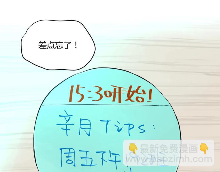 第12话 比赛55