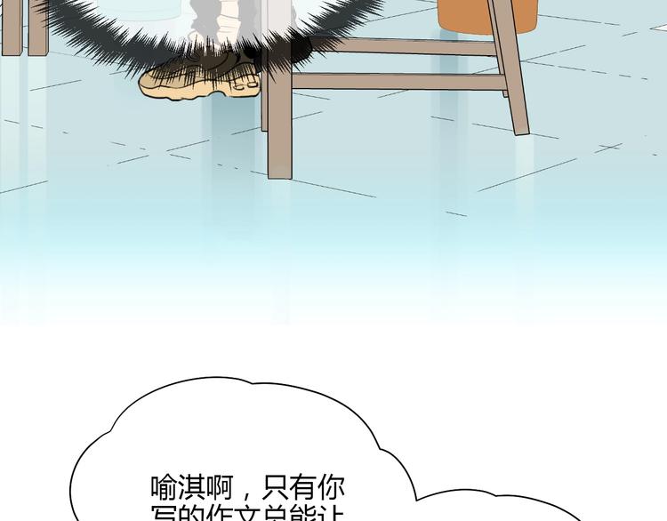 第20话 转机46