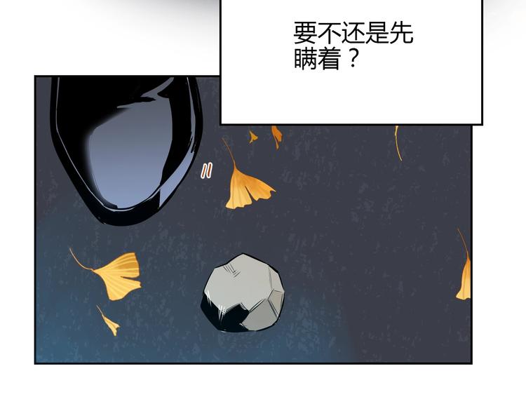 第16话 停职168