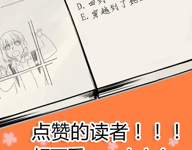 第38话 跨年235