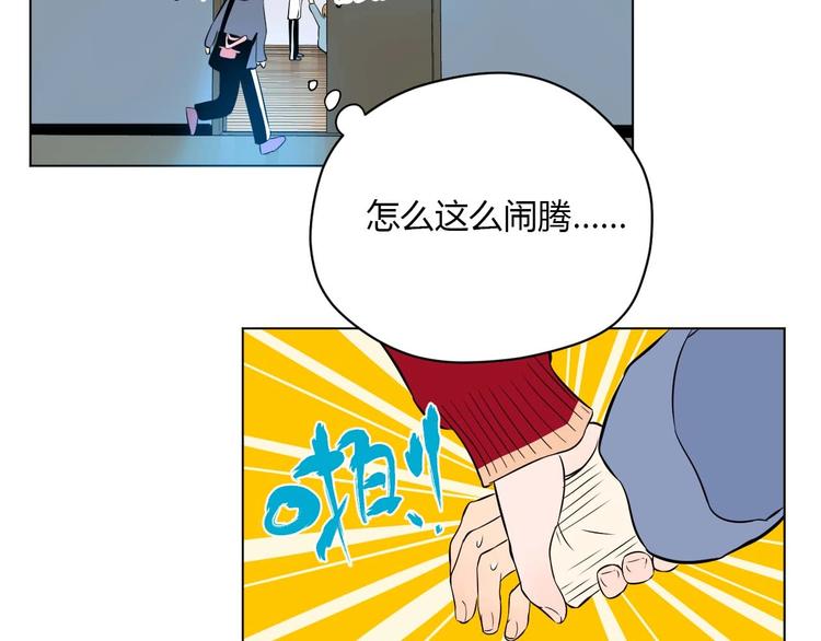第28话 道歉33
