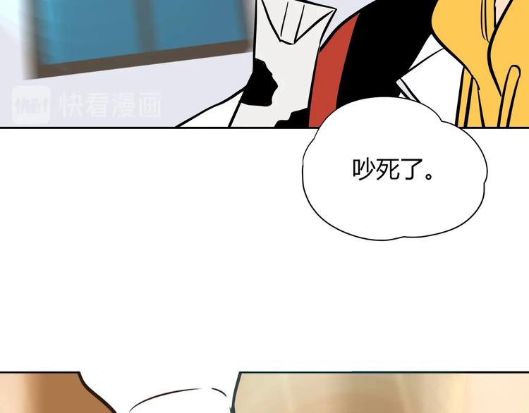 第6话 排练101