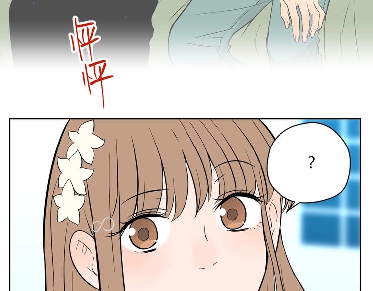 第20话 转机75
