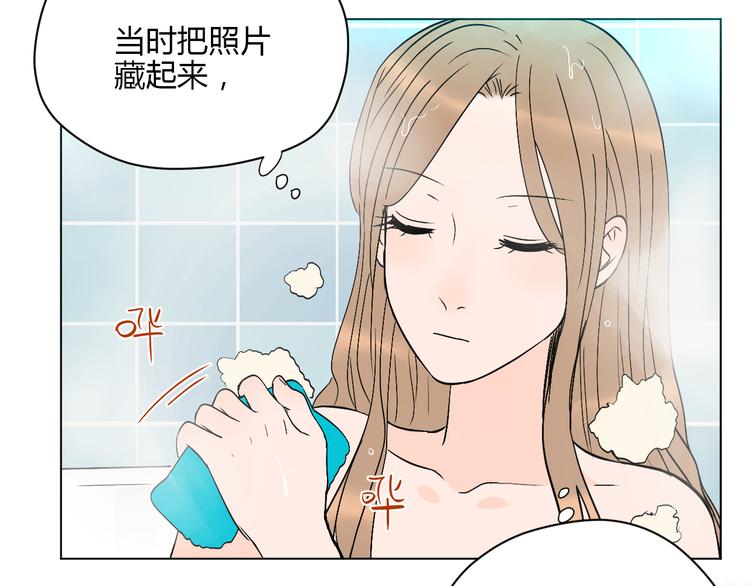 第30话 旋涡26