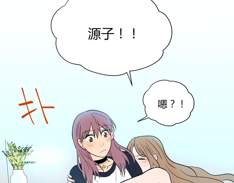 第39话 惊喜63