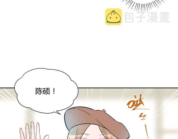 第23话 暗恋1