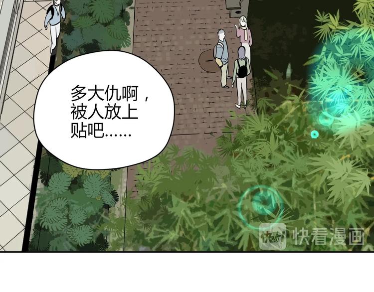 第16话 停职15