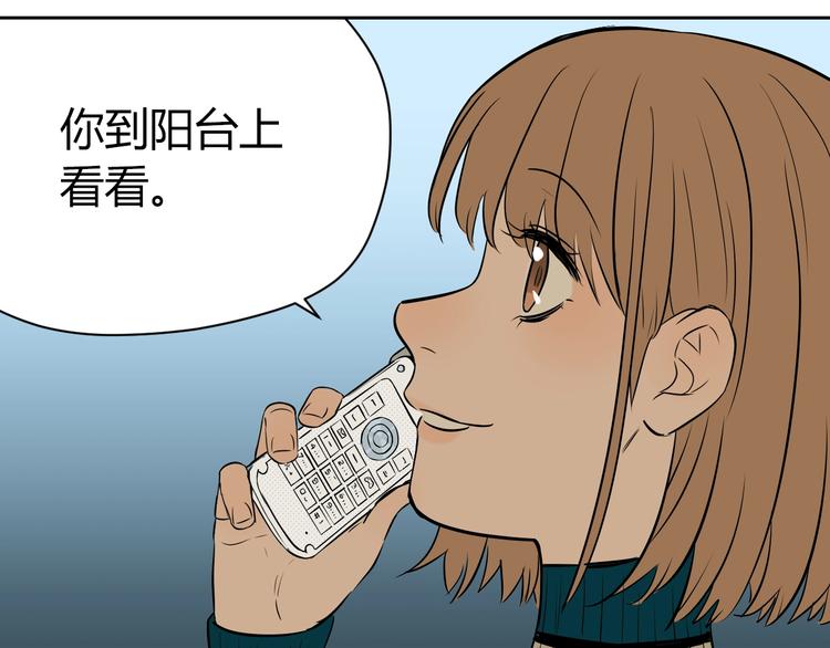 第9话 独处50