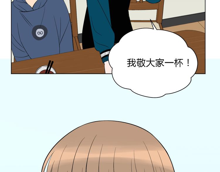 第35话 交错111