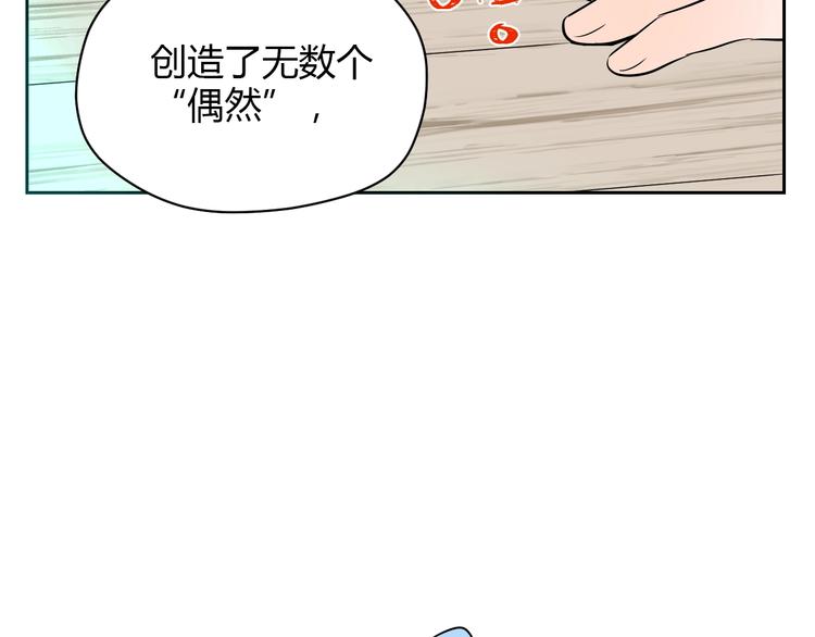 第17话 会友115