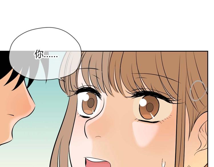 第24话 表白90