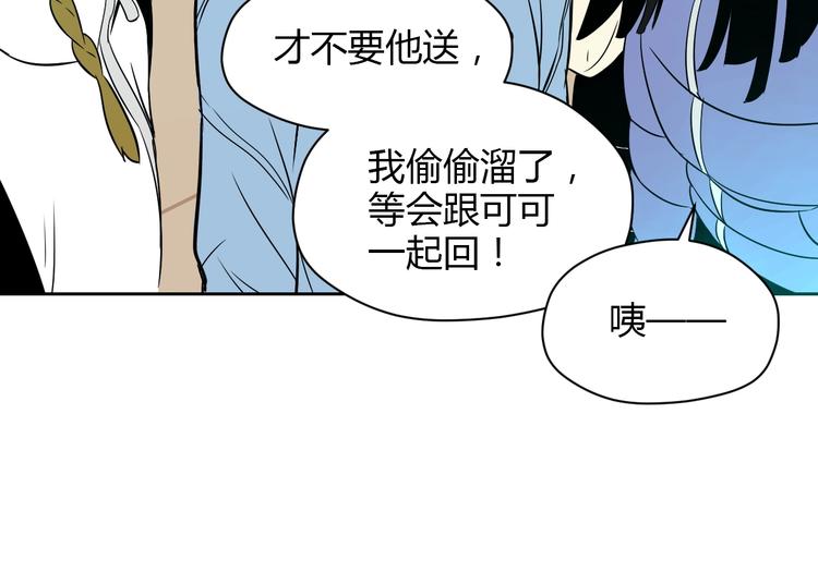 第18话 红伞47
