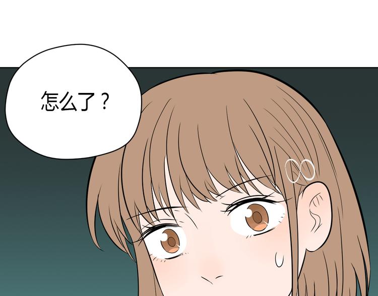 第28话 道歉74
