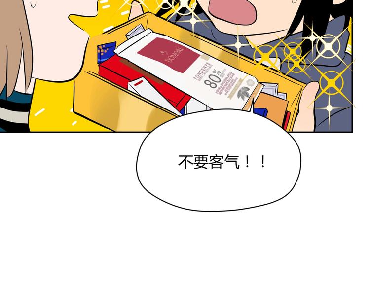 第10话 糖果84