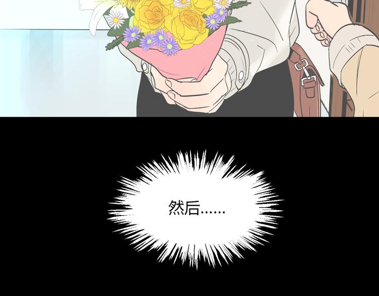 第30话 旋涡28