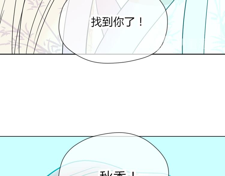 第34话 落幕42