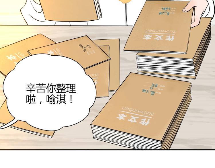 第20话 转机17