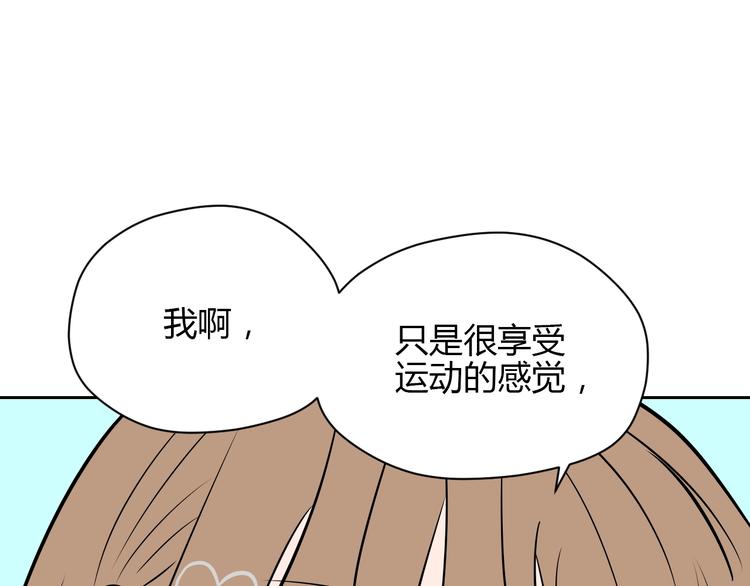 第14话 运动149