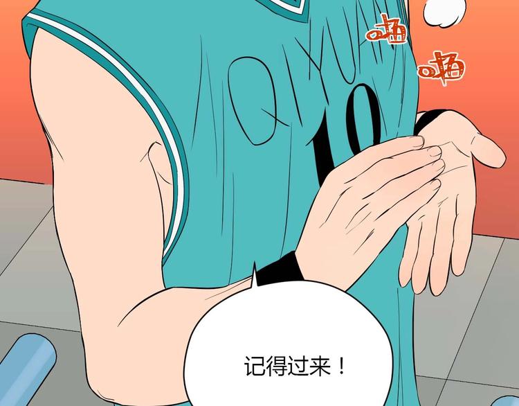 第26话 坦白60