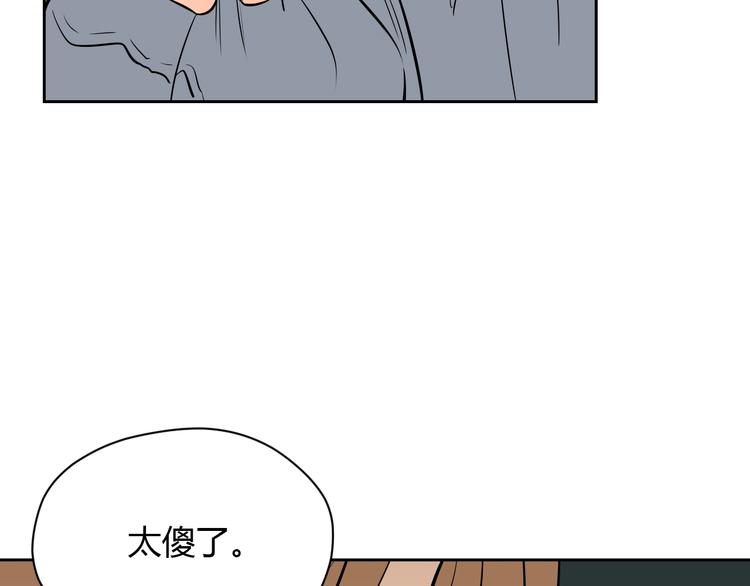 第16话 停职156