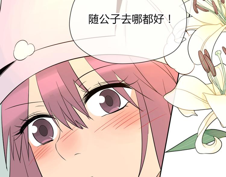 第34话 落幕90