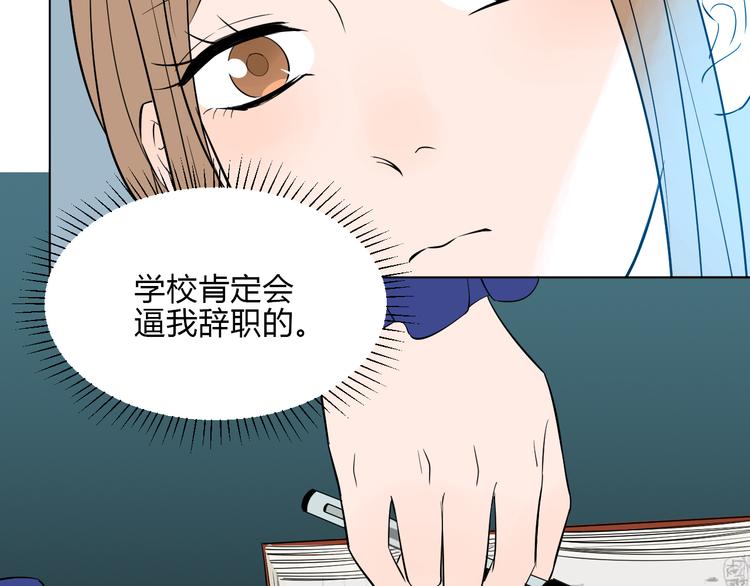 第36话 决定37