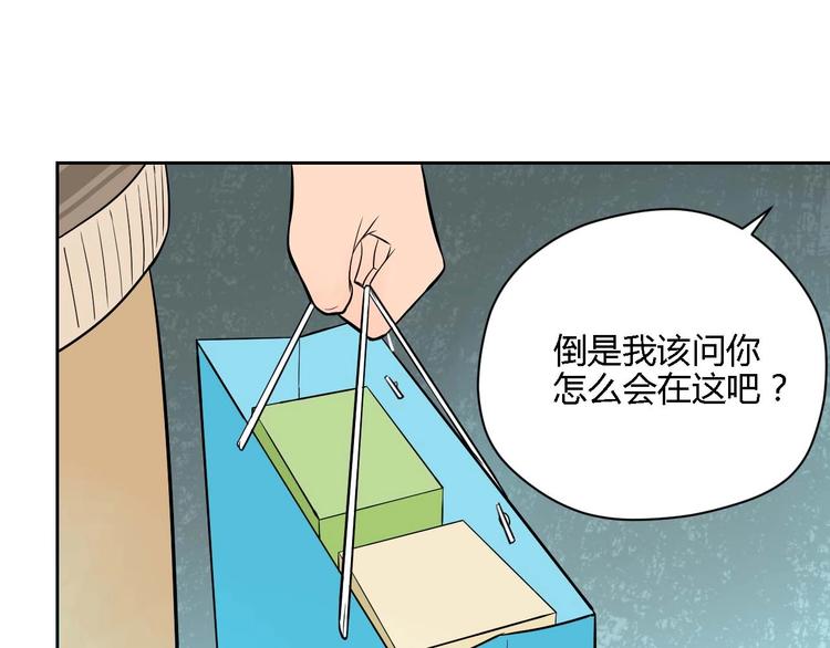 第23话 暗恋13