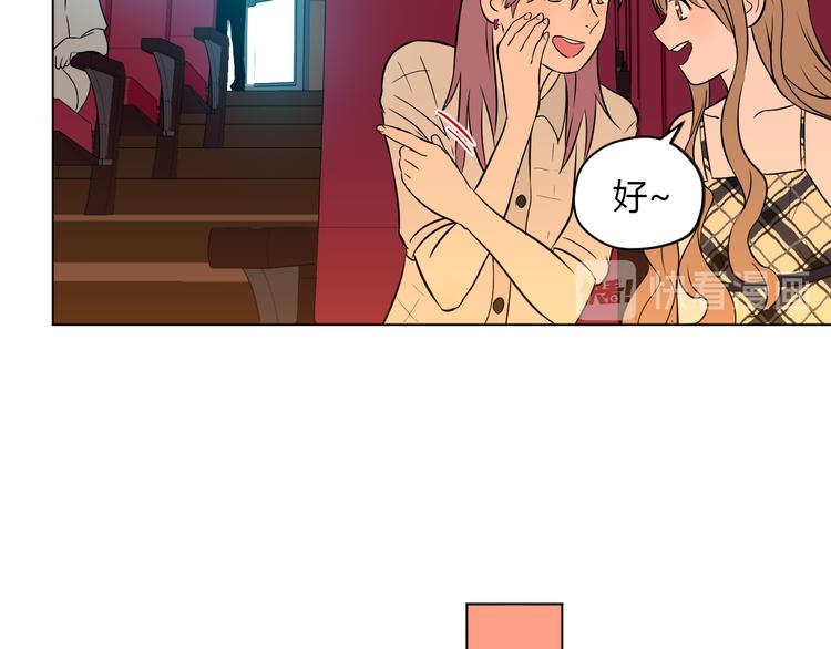 第39话 惊喜98