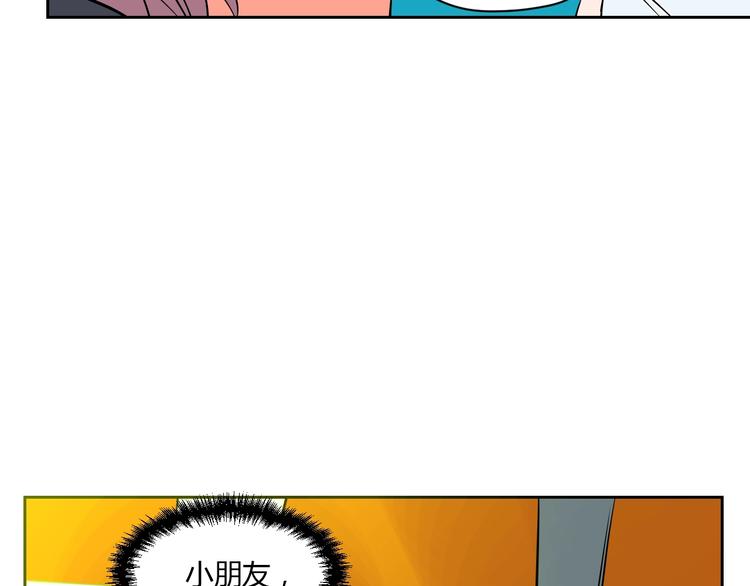 第12话 比赛76