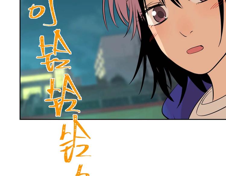 第25话 裂痕20