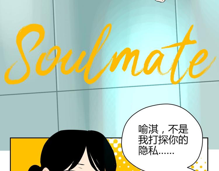 第16话 停职23