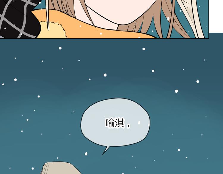 第38话 跨年104
