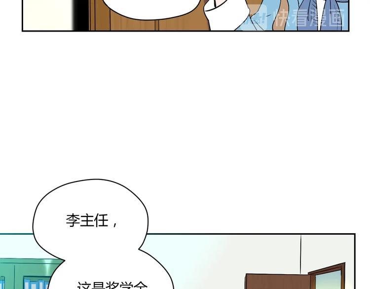 第12话 比赛17