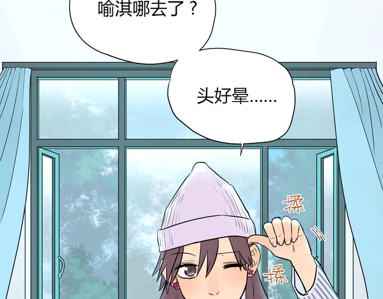 第7话 出走7