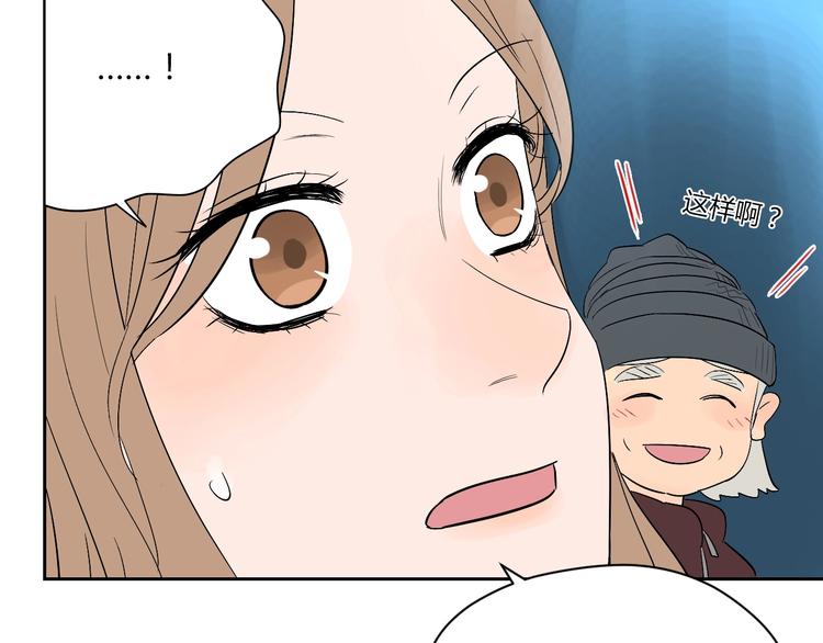 第8话 和解67